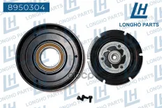 Шкив KIA Ceed (12-) компрессора кондиционера LONGHO Longho арт. 8950304