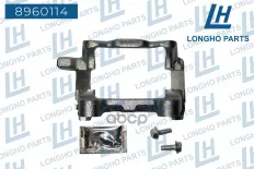 Скоба суппорта SKODA Yeti (09-) заднего левого LONGHO Longho арт. 8960114