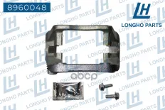 Кронштейн (скоба) тормозного суппорта пер.  RENAULT LOGAN 2005-2014 6001547618 Longho арт. 8960048
