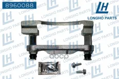 Кронштейн Longho арт. 8960088