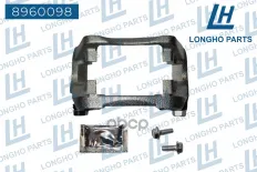 Кронштейн (скоба) тормозного суппорта пер.  RENAULT MEGANE I 1995-2004/SYMBOL I Longho арт. 8960098