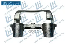Кронштейн тормозного суппорта лев./прав. CHERY 204000473AA (LONGHO) Longho арт. 8960354