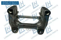 Кронштейн тормозного суппорта лев./прав. GEELY 4050078200 (LONGHO) Longho арт. 8960360