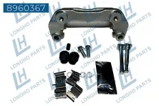 Кронштейн тормозного суппорта JETOUR F163501050 (LONGHO) Longho арт. 8960367