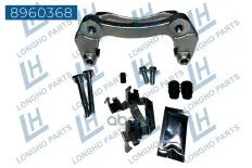 Кронштейн тормозного суппорта JAC 3503100U2400 (LONGHO) Longho арт. 8960368