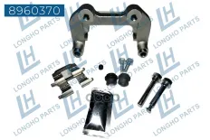 Кронштейн тормозного суппорта JETOUR F163502050 (LONGHO) Longho арт. 8960370