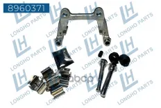Кронштейн тормозного суппорта лев./прав.CHANGAN CD569F2603030300 (LONGHO) Longho арт. 8960371
