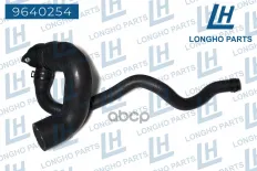 Патрубок резиновый (шланг)  BMW  f07/f10/f20/f30  11537639998 Longho арт. 9640254