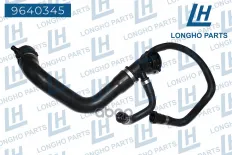Патрубок BMW X5 (E53) радиатора верхний LONGHO Longho арт. 9640345