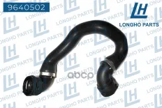 Патрубок резиновый (шланг) BMW e89/e92/e93/e90/e88/e82 Longho арт. 9640502