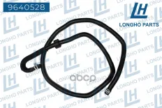 Патрубок системы охлаждения   FORD Focus 1490703 Longho арт. 9640528