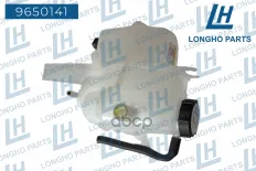 Бачок расширительный  FORD 1L8Z8A080BB Longho арт. 9650141