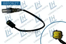 Датчик кислородный Chevrolet Aveo/LACETTI 96951465 (LONGHO) Longho арт. 8810627