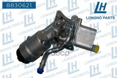 Корпус масляного фильтра с радиатором в сборе  OPEL/CHEVROLET  55566784 Longho арт. 8830621