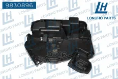 Замок дверной AUDI/SEAT/SKODA/VOLKSWAGEN 5TB837016 Longho арт. 9830896