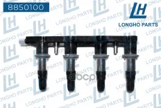 КАТУШКА ЗАЖИГАНИЯ Longho арт. 8850100