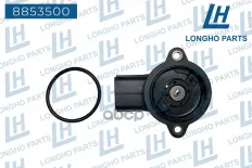 Датчик хода сцепления TOYOTA 8945752010 Longho арт. 8853500