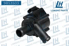 Насос водяной VW Passat (10-),Jetta (12-) AUDI A4 (09-) LONGHO Longho арт. 9853503