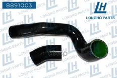 Патрубок LAND ROVER Freelander (10-) интеркулера LONGHO Longho арт. 8891003