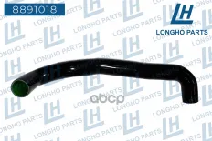 Патрубок силиконовый (шланг)  LAND ROVER Discovery III (LA/L319)Discovery IV (L Longho арт. 8891018
