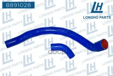 Патрубок силиконовый кт 2 шт  FORD Tourneo II/Transit 1496246 Longho арт. 8891028