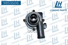 Насос доп.системы охл AUDI A6  PORSCHE CAYENNE  06H121601L Longho арт. 9853506