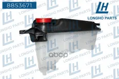 Бачок расширительный JAGUAR XF (09-15) LONGHO Longho арт. 8853671