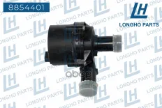 Насос сист. охлажд. 0,2 бар  AUDI, SEAT, SKODA, VOLKSWAGEN  5Q0965567, 2Q096556 Longho арт. 8854401