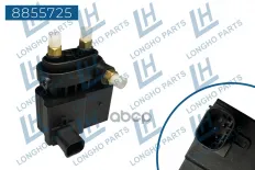 Блок клапанов пневмоподвески MERCEDES-BENZ Viano/Vito A6393280030 Longho арт. 8855725