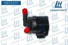 Насос сист. охлажд. Citroen/Peugeot   9806790880 Longho арт. 9853531