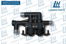 Клапан электромагнитный BMW F-10 64119119164 Longho арт. 98551005