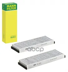 Фильтр салона угольный (упаковка 2 шт) MANN-FILTER арт. CUK3023-2
