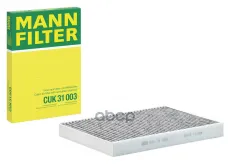 Фильтр салонный MANN-FILTER арт. CUK31003