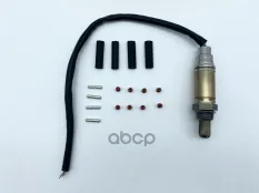 Датчик кислородный FORD FOCUS II 05-11/MONDEO 03-07/VOLVO C30 06-12/S40 (04-12) MAGTECHNIC арт. mag0090l