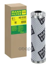 Фильтр масляный MANN-FILTER арт. HD5122