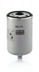 Фильтр топливный MANN-FILTER арт. WK713