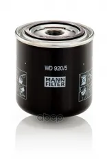 ФИЛЬТР МАСЛ ATLAS-COPCO, KAESER MANN-FILTER арт. WD9205