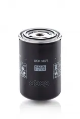 Фильтр топливный ЯМЗ-536 тонкой очистки ЕВРО-4 WDK 940/1 MANN MANN-FILTER арт. WDK940/1