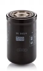 Фильтр гидравлический Корея MANN-FILTER арт. WH9454
