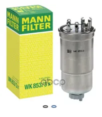 ФИЛЬТР ТОПЛИВНЫЙ MANN-FILTER арт. WK8533X