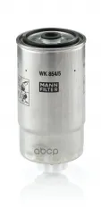 Фильтр топливный ALFA ROMEO 147, 156 / 156 Sportwagon MANN-FILTER арт. WK8545
