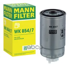 Фильтр топливный MANN-FILTER арт. WK854/7