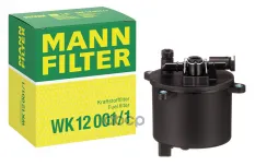 Фильтр топливный Корея MANN-FILTER арт. WK120011