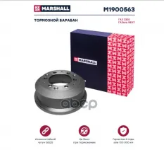 БАРАБАН ТОРМОЗНОЙ ГАЗ 3302, ГАЗЕЛЬ NEXT (ПРОТОЧЕННЫЙ) О.Н. 3302-3502070 (M190056 MARSHALL арт. M1900563
