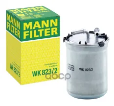 Фильтр топливный MANN-FILTER арт. WK823/2