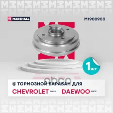 Тормозной барабан задн. Daewoo Matiz I (M100 M150) II (M200 M250) 98- (M1900900) MARSHALL арт. M1900900