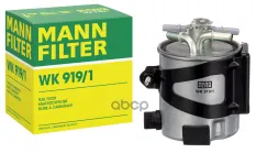 Фильтр топливный Renault Megane >05 1,5-2,0 TD, Scenic >05 MANN-FILTER арт. WK9191