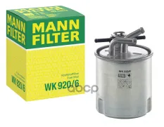 Фильтр топливный MANN-FILTER арт. WK9206