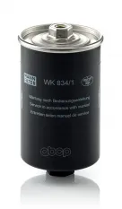 Фильтр топливный AUDI A6 94-97, Cabriolet 91-00, Coupe 80-91, 100 70-84, 100 90-94, 100 82-91, 200 79-91, 80 83-96, 90 87-97, SEAT Toledo I 91-99, VW 