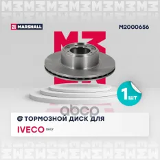 Тормозной диск задн. MARSHALL арт. M2000656